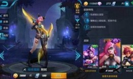 王者荣耀夜幽皮肤爆料最新,王者荣耀夜幽皮肤全新爆料揭秘